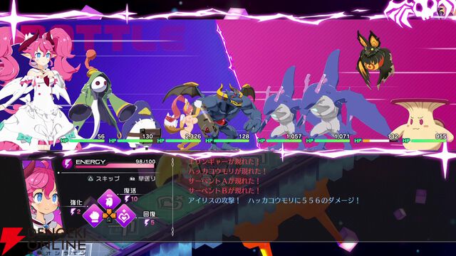 『凶乱マカイズム』