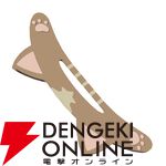 『凶乱マカイズム』