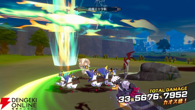 『凶乱マカイズム』