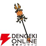 『凶乱マカイズム』