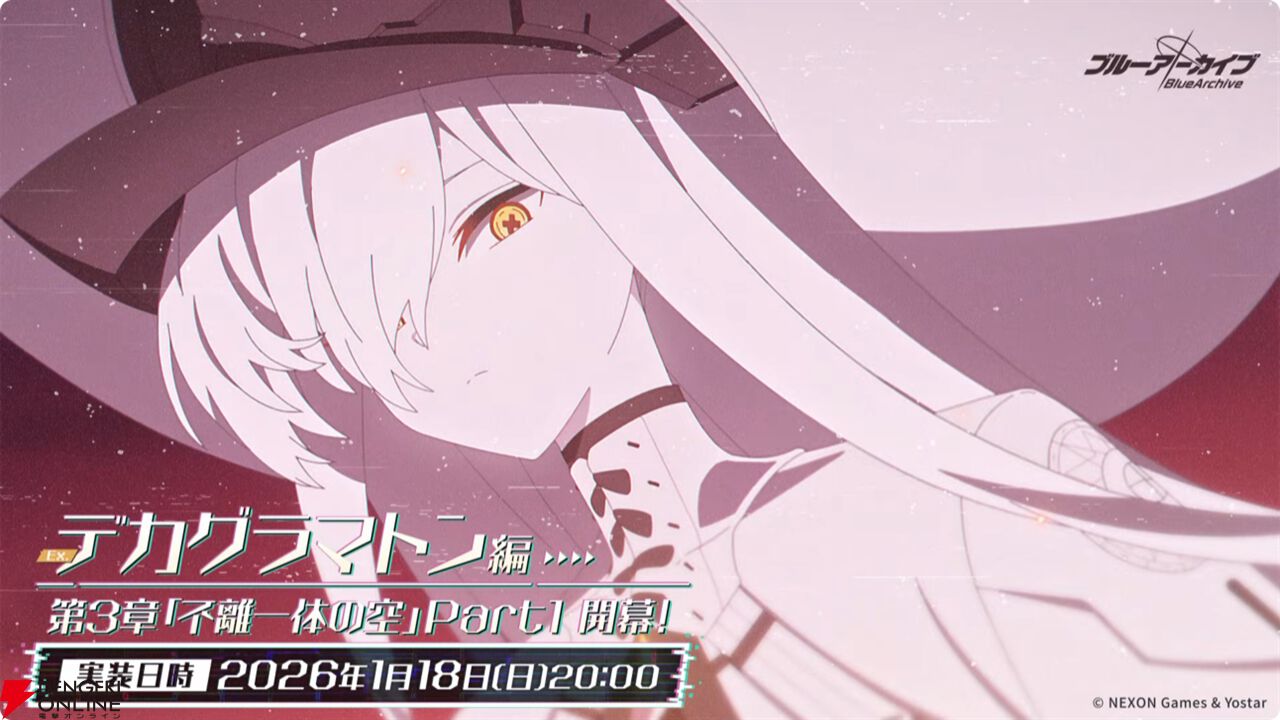 ブルアカ学生証 ミレニアムサイエンススクール リオ ヒマリ コトリ