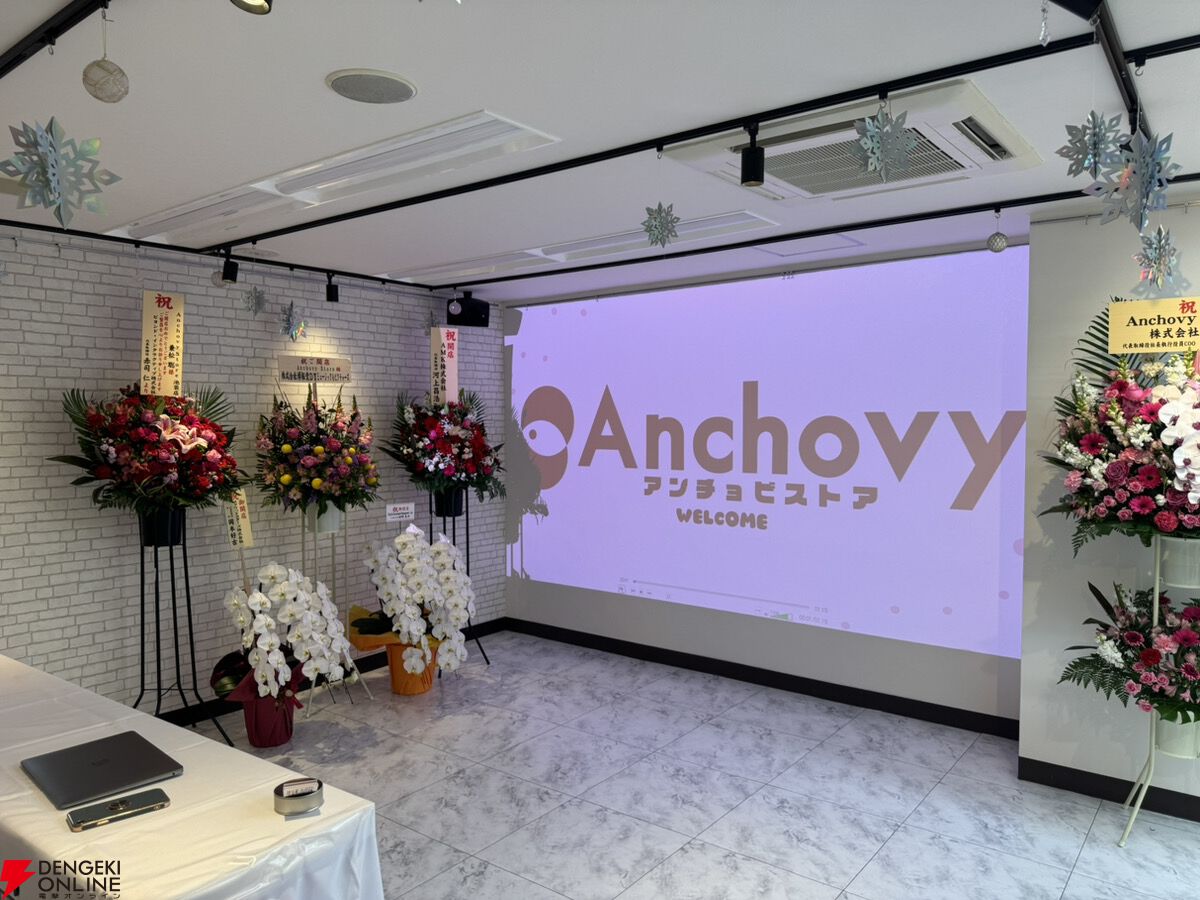 アンチョビストア池袋店