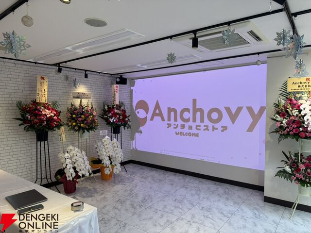 アンチョビストア池袋店