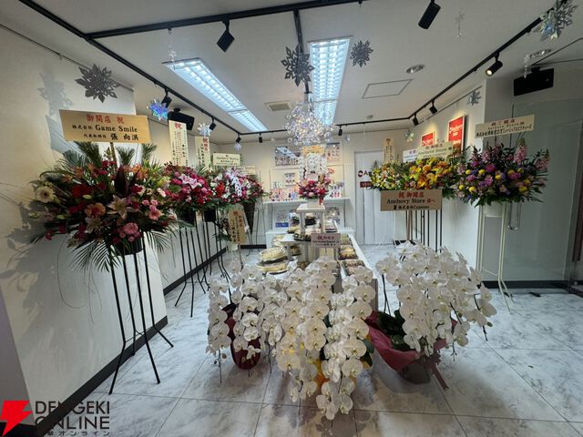 アンチョビストア池袋店