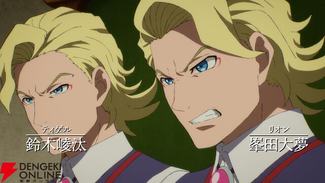 『クレバテスII-魔獣の王と偽りの勇者伝承-』