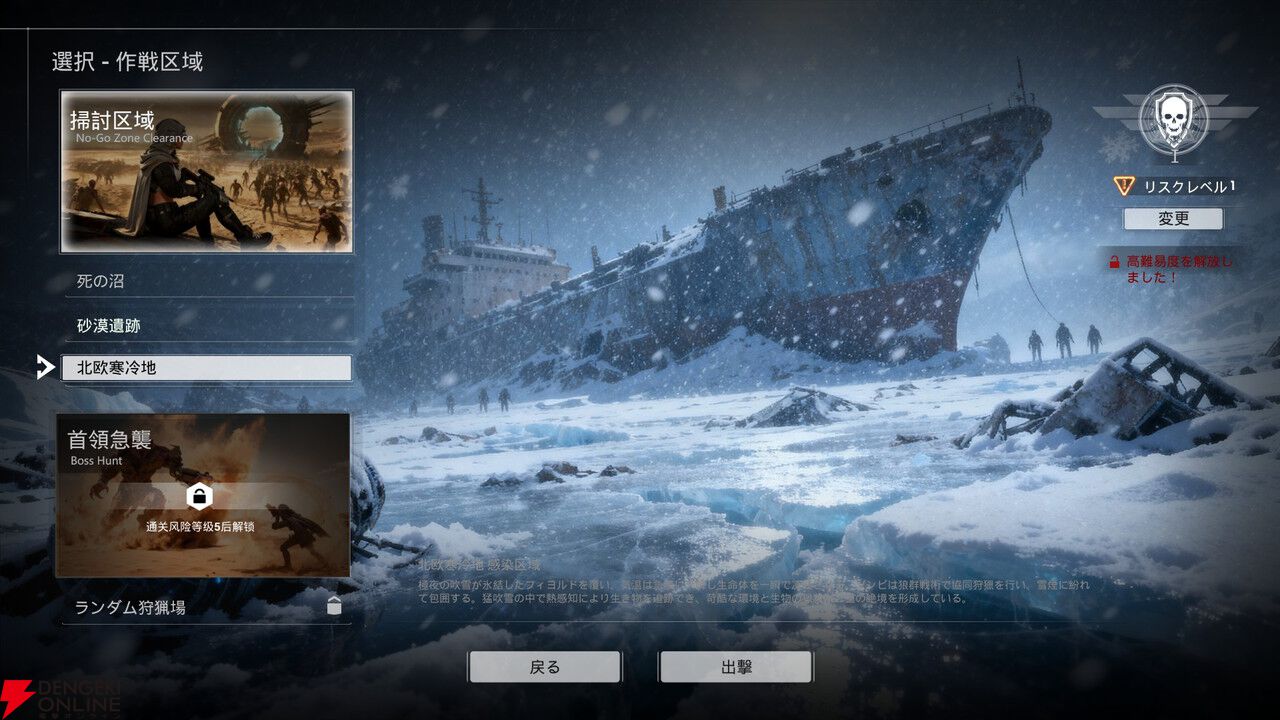 新作サバイバー系ローグライト『転生保険株式会社 R.I.P.』レビュー。ぶっ壊れビルドで大量ゾンビをなぎ倒すのが快感！【電撃インディー●●】