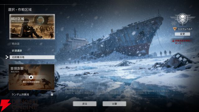 新作サバイバー系ローグライト『転生保険株式会社 R.I.P.』レビュー。ぶっ壊れビルドで大量ゾンビをなぎ倒すのが快感！【電撃インディー●●】