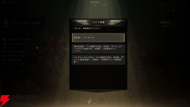 新作サバイバー系ローグライト『転生保険株式会社 R.I.P.』レビュー。ぶっ壊れビルドで大量ゾンビをなぎ倒すのが快感！【電撃インディー●●】