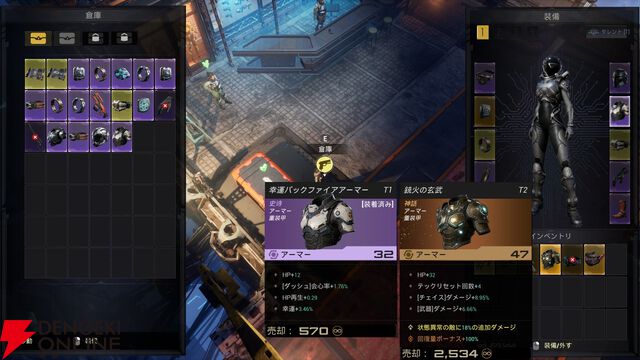 新作サバイバー系ローグライト『転生保険株式会社 R.I.P.』レビュー。ぶっ壊れビルドで大量ゾンビをなぎ倒すのが快感！【電撃インディー●●】