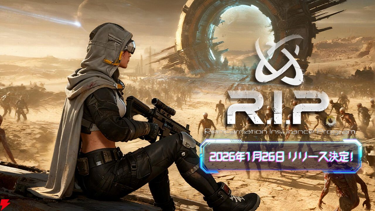 新作サバイバー系ローグライト『転生保険株式会社 R.I.P.』レビュー。ぶっ壊れビルドで大量ゾンビをなぎ倒すのが快感！【電撃インディー●●】