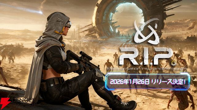 新作サバイバー系ローグライト『転生保険株式会社 R.I.P.』レビュー。ぶっ壊れビルドで大量ゾンビをなぎ倒すのが快感！【電撃インディー●●】