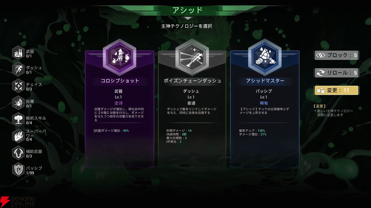 新作サバイバー系ローグライト『転生保険株式会社 R.I.P.』レビュー。ぶっ壊れビルドで大量ゾンビをなぎ倒すのが快感！【電撃インディー●●】