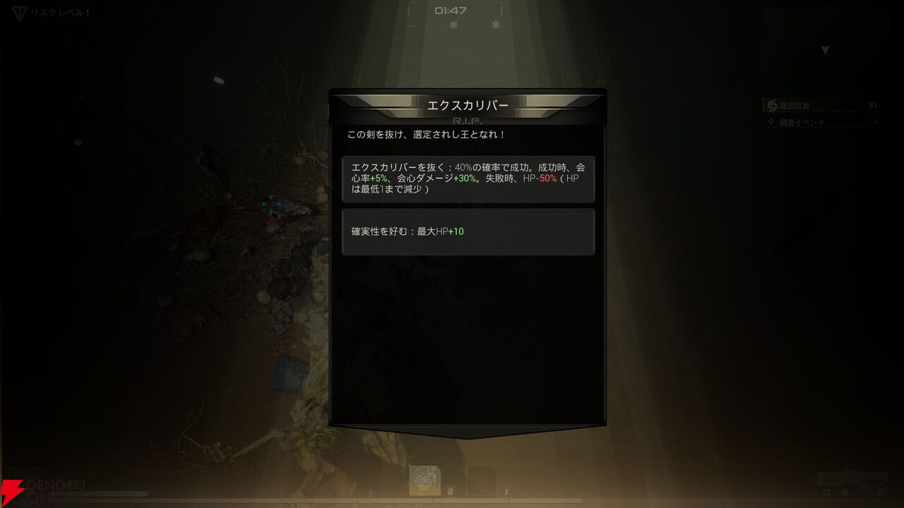 新作サバイバー系ローグライト『転生保険株式会社 R.I.P.』レビュー。ぶっ壊れビルドで大量ゾンビをなぎ倒すのが快感！【電撃インディー●●】