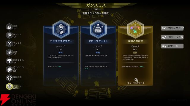 新作サバイバー系ローグライト『転生保険株式会社 R.I.P.』レビュー。ぶっ壊れビルドで大量ゾンビをなぎ倒すのが快感！【電撃インディー●●】