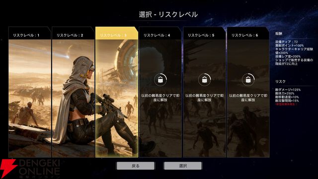 新作サバイバー系ローグライト『転生保険株式会社 R.I.P.』レビュー。ぶっ壊れビルドで大量ゾンビをなぎ倒すのが快感！【電撃インディー●●】