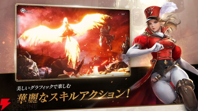 『セブンナイツ2』が4月15日サービス終了。『セブンナイツ』の20年後が舞台のキャラクターコレクションシネマティックRPG