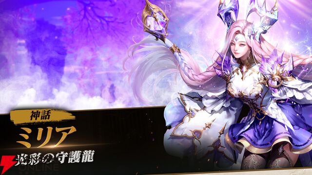 『セブンナイツ2』が4月15日サービス終了。『セブンナイツ』の20年後が舞台のキャラクターコレクションシネマティックRPG