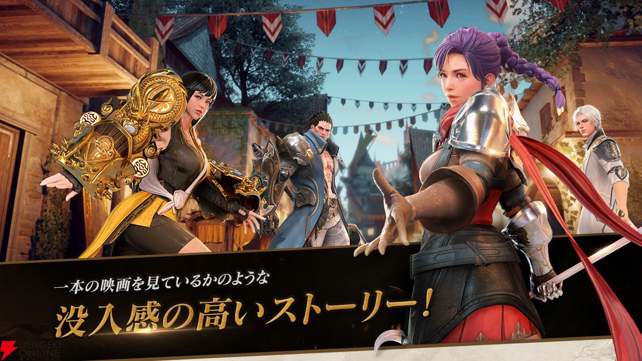 『セブンナイツ2』が4月15日サービス終了。『セブンナイツ』の20年後が舞台のキャラクターコレクションシネマティックRPG