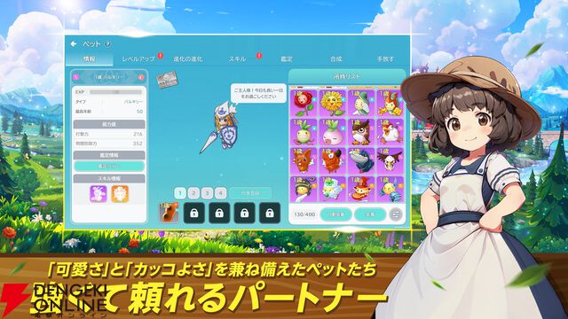 『シールM ノスタルジア』3月5日サービス終了。『シールオンライン』を継承した、ノスタルジックな世界で繰り広げられるMMORPG