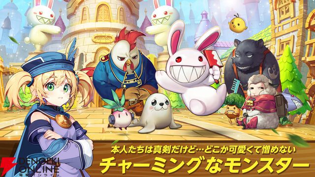 『シールM ノスタルジア』3月5日サービス終了。『シールオンライン』を継承した、ノスタルジックな世界で繰り広げられるMMORPG