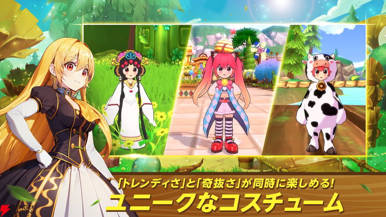 『シールM ノスタルジア』3月5日サービス終了。『シールオンライン』を継承した、ノスタルジックな世界で繰り広げられるMMORPG