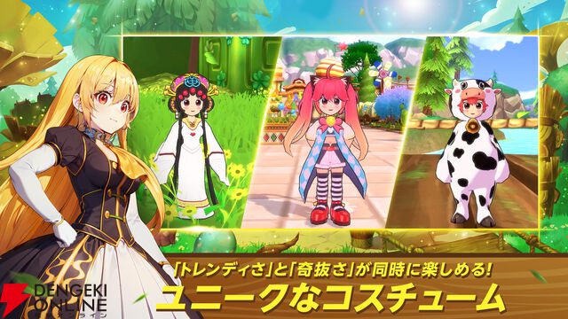 『シールM ノスタルジア』3月5日サービス終了。『シールオンライン』を継承した、ノスタルジックな世界で繰り広げられるMMORPG