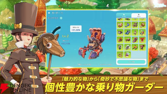 『シールM ノスタルジア』3月5日サービス終了。『シールオンライン』を継承した、ノスタルジックな世界で繰り広げられるMMORPG