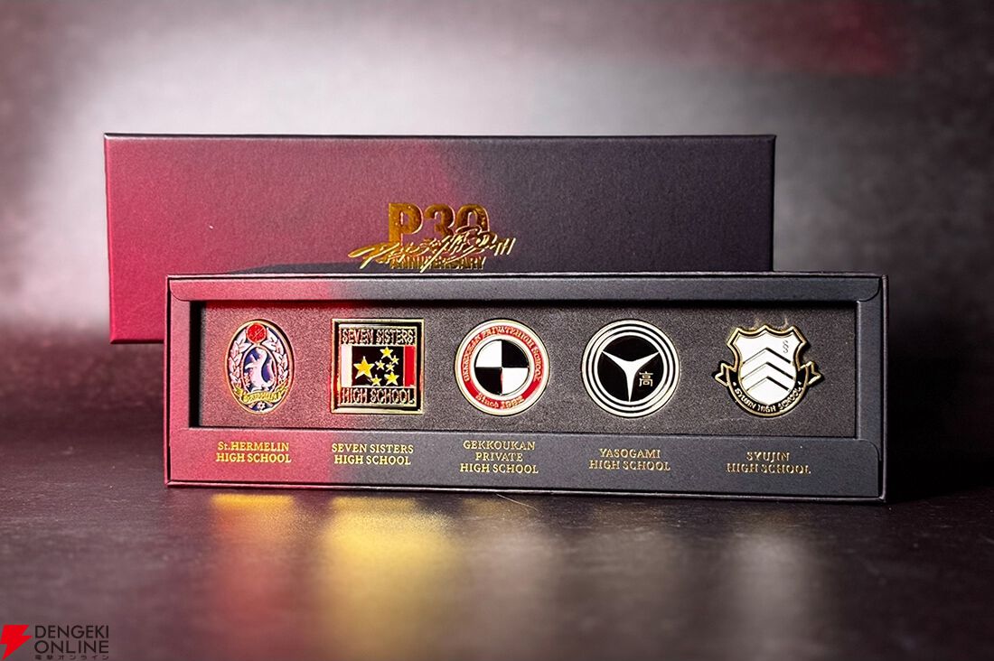 ペルソナ』シリーズの主人公たちが通う学校の校章がピンバッジに。5校