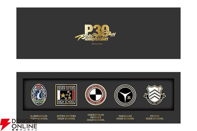 『P30th 校章ピンバッジセット』