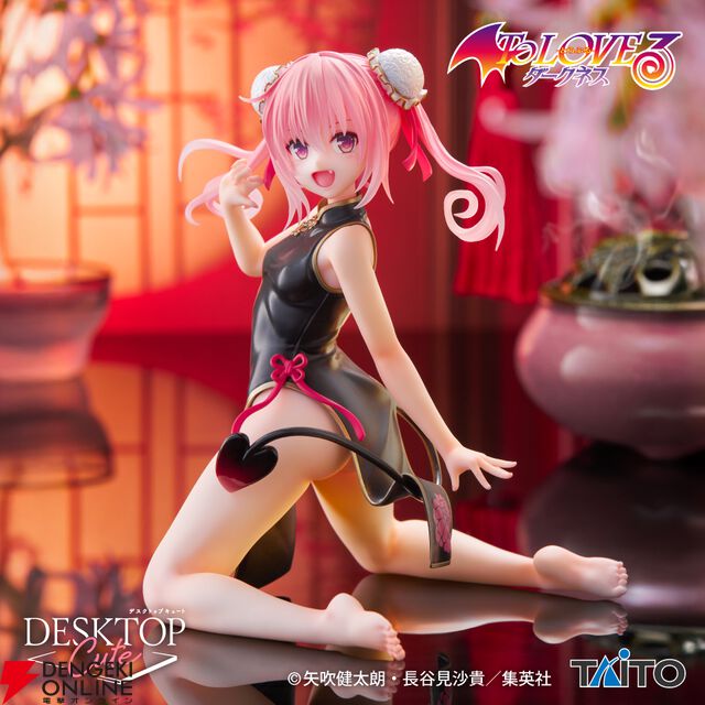 『To LOVEる-とらぶる-ダークネス』ナナがDesktop Cuteフィギュアに初登場。チャイナドレス姿に加え八重歯やボディラインなどにも注目