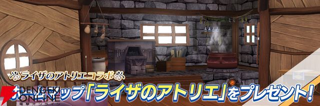 『ドルウェブ』×『ライザのアトリエ』コラボスタート。ライザが水着姿で参戦！ クラウディア衣装の由芽やリラ衣装の咲良も