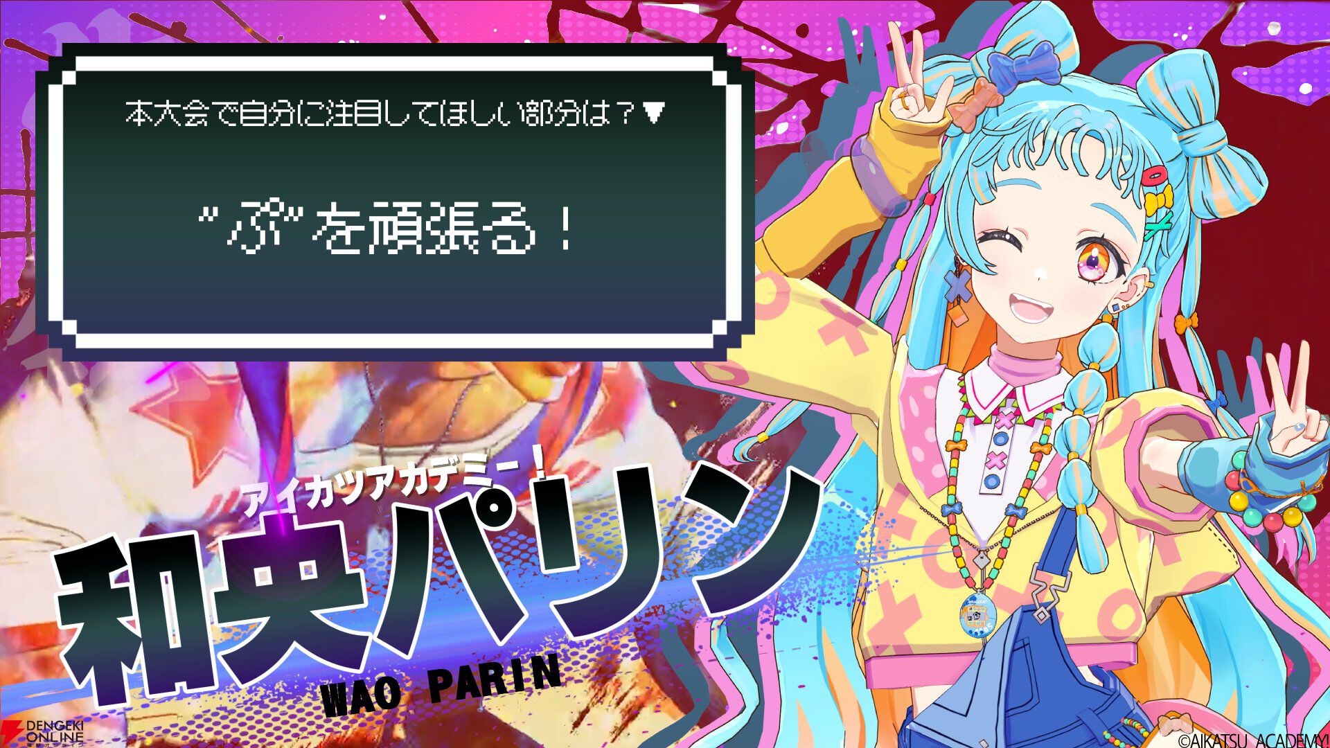 【個人勢VTuber】イバラ・デビルローズさん主催の『スト6』女性限定大会“Vivid Union Cup”が2月14日に開催決定。出場選手12名も発表