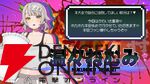 【個人勢VTuber】イバラ・デビルローズさん主催の『スト6』女性限定大会“Vivid Union Cup”が2月14日に開催決定。出場選手12名も発表