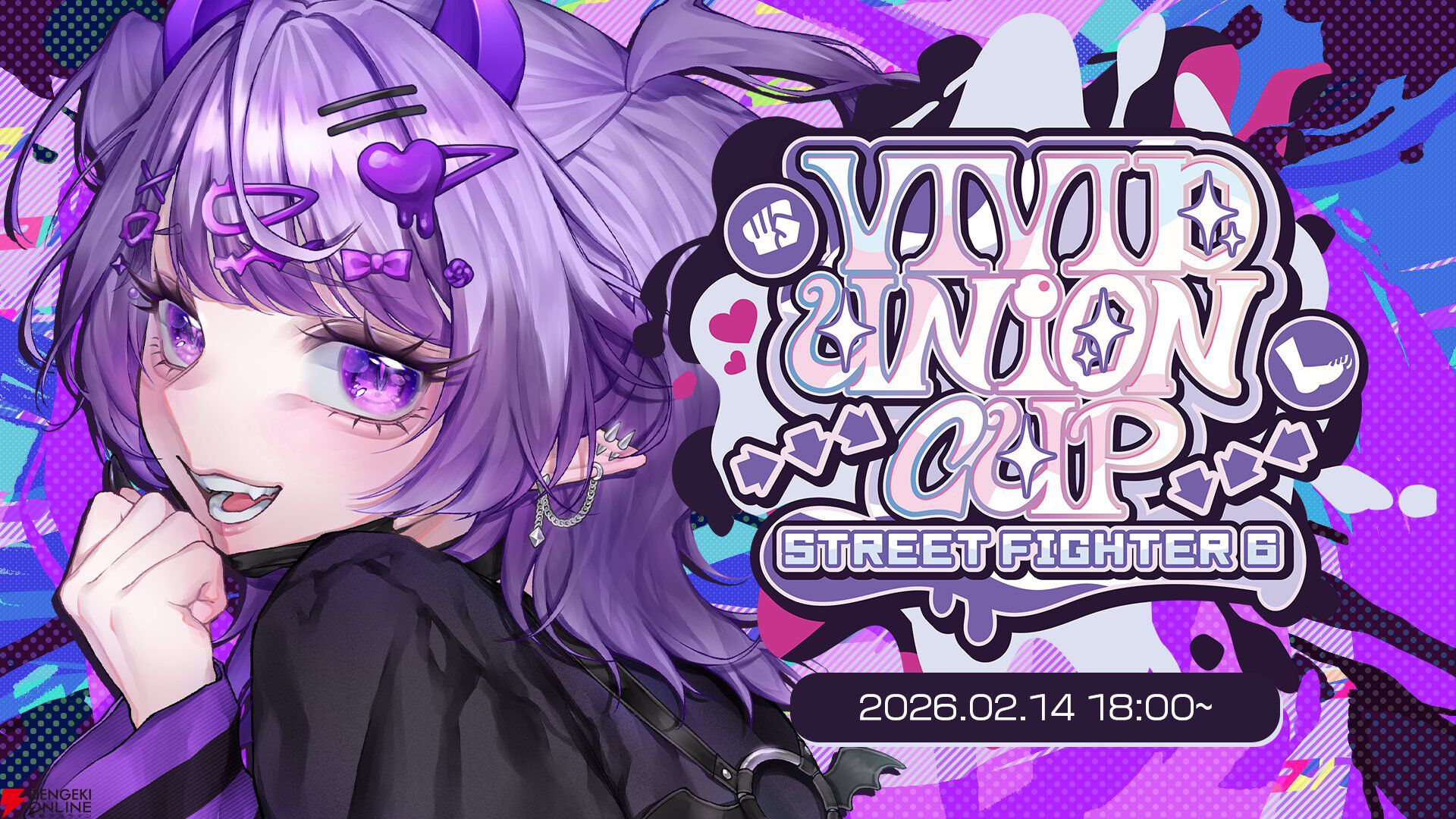 【個人勢VTuber】イバラ・デビルローズさん主催の『スト6』女性限定大会“Vivid Union Cup”が2月14日に開催決定。出場選手12名も発表