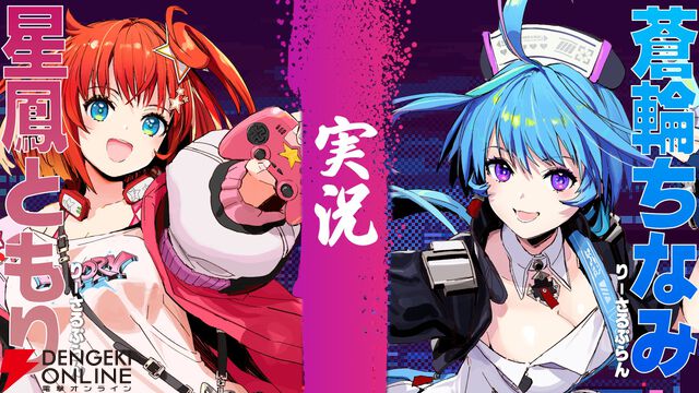 【個人勢VTuber】イバラ・デビルローズさん主催の『スト6』女性限定大会“Vivid Union Cup”が2月14日に開催決定。出場選手12名も発表