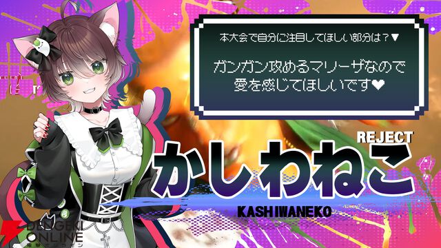 【個人勢VTuber】イバラ・デビルローズさん主催の『スト6』女性限定大会“Vivid Union Cup”が2月14日に開催決定。出場選手12名も発表