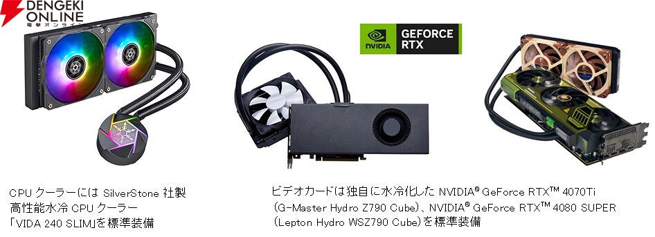 ゲーミングPC Core i5 14600KF RTX3070 メモリ16GB Core i5 14600K搭載