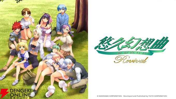 『悠久幻想曲リバイバル』キャラ人気投票。新ビジュアルで蘇ったメロディやシーラ、アレフたちのなかで誰が好き？