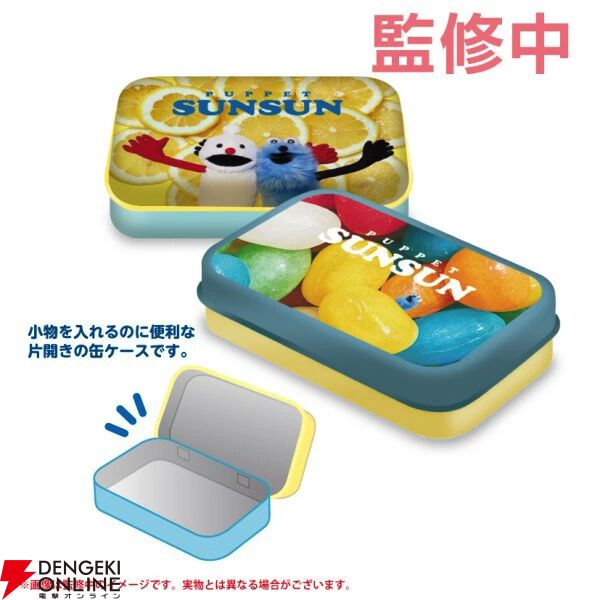 パペットスンスン ミニ缶ケースコレクション2【1BOX 6箱入り】 コンプリート パペットスンスン ミニ缶ケースコレクション』第2弾が予約受付中。楽天