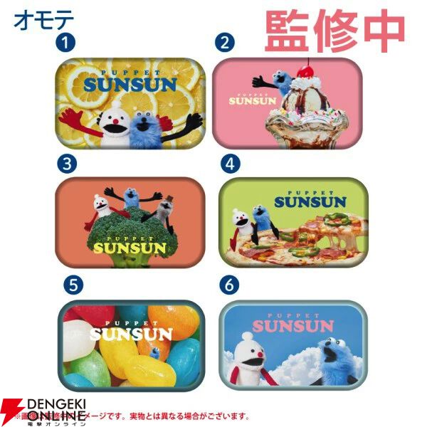パペットスンスン ミニ缶ケースコレクション』第2弾が予約受付中。楽天