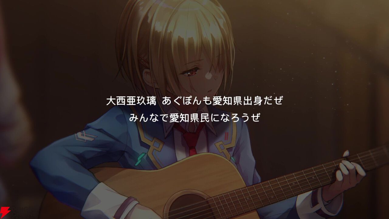 ヘブバン感想】“Present for Me”でカレンちゃんの良さを再確認。そして