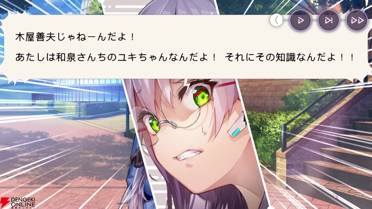 【ヘブバン感想】“Present for Me”でカレンちゃんの良さを再確認。そしてXAIさんの無駄ではない無駄使い（？）が最高でした！（ネタバレあり）【ヘブンバーンズレッド日記#241】