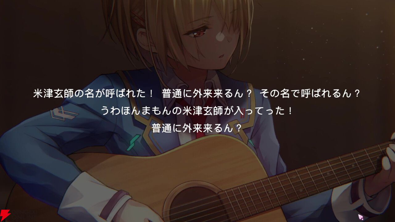 【ヘブバン感想】“Present for Me”でカレンちゃんの良さを再確認。そしてXAIさんの無駄ではない無駄使い（？）が最高でした！（ネタバレあり）【ヘブンバーンズレッド日記#241】