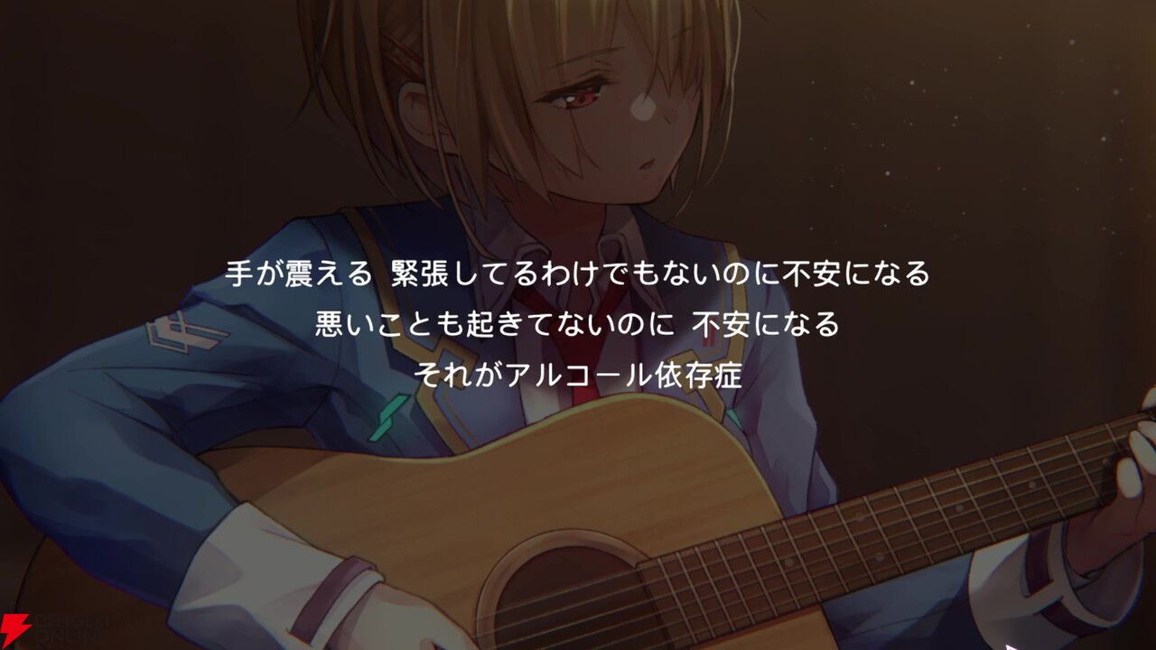 【ヘブバン感想】“Present for Me”でカレンちゃんの良さを再確認。そしてXAIさんの無駄ではない無駄使い（？）が最高でした！（ネタバレあり）【ヘブンバーンズレッド日記#241】