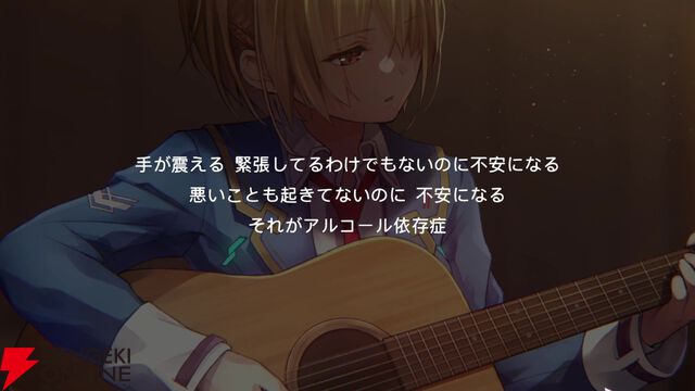 【ヘブバン感想】“Present for Me”でカレンちゃんの良さを再確認。そしてXAIさんの無駄ではない無駄使い（？）が最高でした！（ネタバレあり）【ヘブンバーンズレッド日記#241】