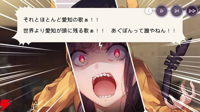 【ヘブバン感想】“Present for Me”でカレンちゃんの良さを再確認。そしてXAIさんの無駄ではない無駄使い（？）が最高でした！（ネタバレあり）【ヘブンバーンズレッド日記#241】