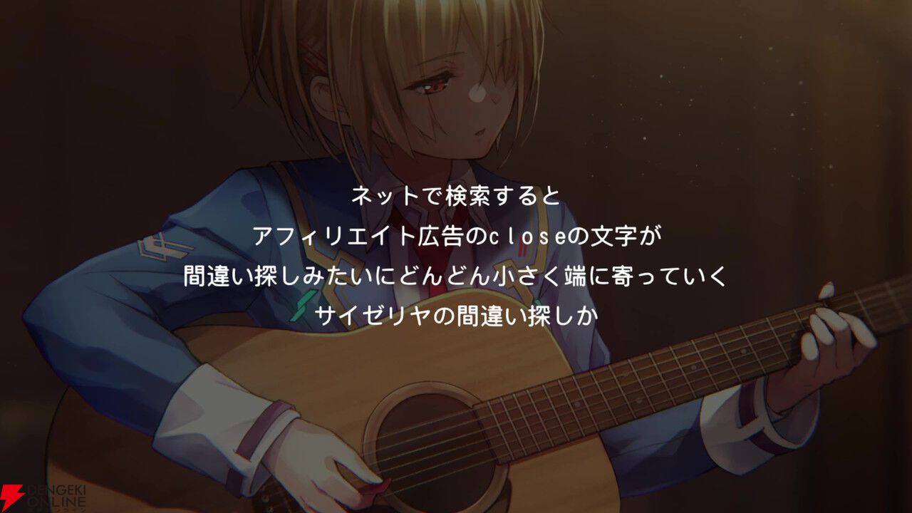 【ヘブバン感想】“Present for Me”でカレンちゃんの良さを再確認。そしてXAIさんの無駄ではない無駄使い（？）が最高でした！（ネタバレあり）【ヘブンバーンズレッド日記#241】