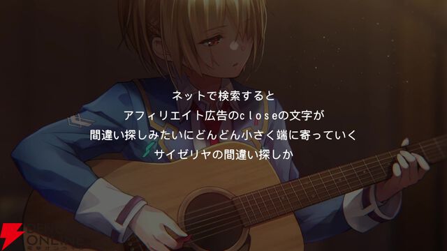 【ヘブバン感想】“Present for Me”でカレンちゃんの良さを再確認。そしてXAIさんの無駄ではない無駄使い（？）が最高でした！（ネタバレあり）【ヘブンバーンズレッド日記#241】