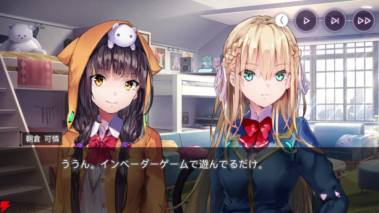 【ヘブバン感想】“Present for Me”でカレンちゃんの良さを再確認。そしてXAIさんの無駄ではない無駄使い（？）が最高でした！（ネタバレあり）【ヘブンバーンズレッド日記#241】