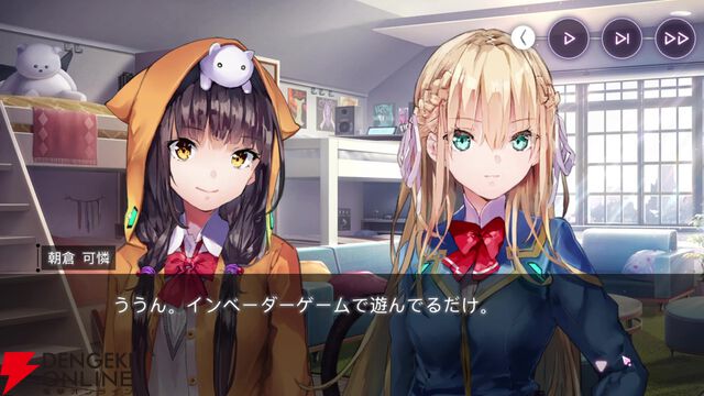 【ヘブバン感想】“Present for Me”でカレンちゃんの良さを再確認。そしてXAIさんの無駄ではない無駄使い（？）が最高でした！（ネタバレあり）【ヘブンバーンズレッド日記#241】